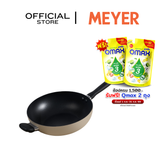 กระทะผัด MEYER Bauhaus ขนาด 26 ซม./4.3 ลิตร (13767-TE12)