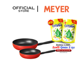 ชุดกระทะ MEYER Bauhaus Induction 2 ชิ้น 20, 28 ซม. Frypan set (14210-TE12)