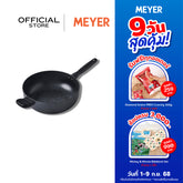 DISNEY MONOCHROME กระทะเชฟอเนกประสงค์ MEYER ขนาด 26 ซม. / 3.8 ลิตร Chef's pan ลายมิคกี้ เมาส์ ลิขสิทธิ์แท้ (18233-T)