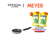 MEYER กระทะไข่ดาว 12 ซม. Mini frypan (22412-TE12)