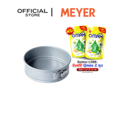 MEYER BakeMaster แม่พิมพ์เค้กทรงกลม ขนาด 23 ซม. Springform Cake Tin (47338-C)