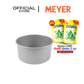 MEYER BakeMaster แม่พิมพ์เค้กทรงกลม แบบถอดฐานได้ ขนาด 20 ซม. Loose Base Cake Tin (47339-C)