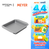 MEYER BakeMaster ถาดอบเค้กทรงสี่เหลี่ยม ขนาด 23 ซม. Square Cake Pan (47340-C)