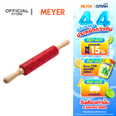 MEYER BAKE WITH MICKEY SILICONE ROLLING PIN ไม้นวดแป้งแบบซิลิโคน ด้ามไม้ (48924-C)