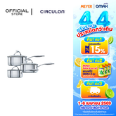 CIRCULON SteelShield S-Series 3-Piece Saucepan Set (70196-T)