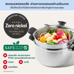 MEYER LUNA SS เครื่องครัวสเตนเลส สตีลซึ่งนึ่ง 24 cm. มีซึ้งขายแยก ใช้ได้กับทุกเตา