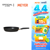 MEYER Accent Hard-Anodized กระทะทอดทรงแบน 20 ซม. Frypan (81218-T)