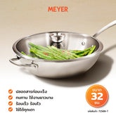 MEYER WHITE STEEL กระทะสแตนเลส ทรงลึก ขนาด 32 ซม. /12.5 นิ้ว พร้อมฝา(71508-T)