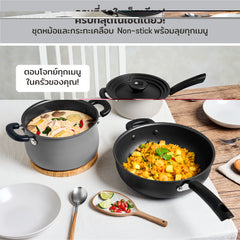 MEYER Stackable Cookware Set 4 ชิ้น Non-Stick ชุดหม้อกระทะ ประหยัดพื้นที่ครัว (10162-T)