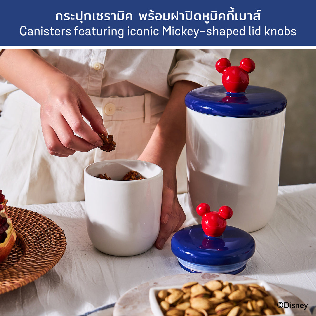 MEYER X DISNEY BON VOYAGE ชุดเซ็ตโถเซรามิก 2 ชิ้น ลายมิคกี้เมาส์ ลิขสิทธิ์แท้ Ceramic Jars (48937-C)