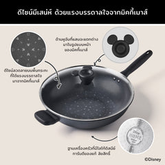 DISNEY MONOCHROME กระทะผัดก้นลึกพร้อมฝาแก้ว MEYER ขนาด 30 ซม. / 12 นิ้ว Stirfry ลายมิคกี้ เมาส์ ลิขสิทธิ์แท้ (18238-T)