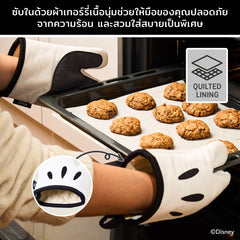 DISNEY MONOCHROME ชุดเซ็ตถุงมือจับของร้อน มือมิคกี้ เมาส์ ลิขสิทธิ์แท้ ยางจับของร้อน สีขาว Oven glove set (White version) (48952-C)