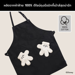 DISNEY MONOCHROME ผ้ากันเปื้อน มิคกี้ เมาส์ ลิขสิทธิ์แท้ ขนาด ยาว 83 ซม. x กว้าง 69 ซม. Apron (48953-C)