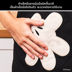 DISNEY MONOCHROME ผ้ากันเปื้อน มิคกี้ เมาส์ ลิขสิทธิ์แท้ ขนาด ยาว 83 ซม. x กว้าง 69 ซม. Apron (48953-C)