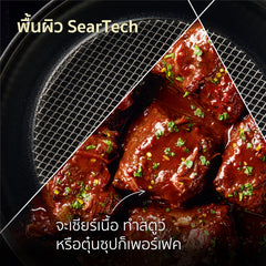 ANOLON X กระทะทอดอลูมิเนียม มีหูจับ ขนาด 30 ซม. Frying Pan(14384-T)