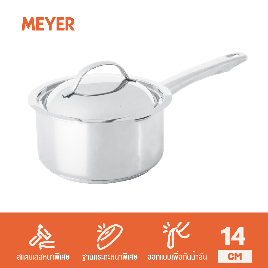 pots - Meyer - 77Sale, bestselling, bigsale, wok pans , Meyer - Bella Classico, payday, Special Sale - MEYER BELLA CLASSICO หม้อสแตนเลส มีด้ามจับ พร้อมฝาปิด ขนาด 14 ซม. SAUCIETTE (73284-T)