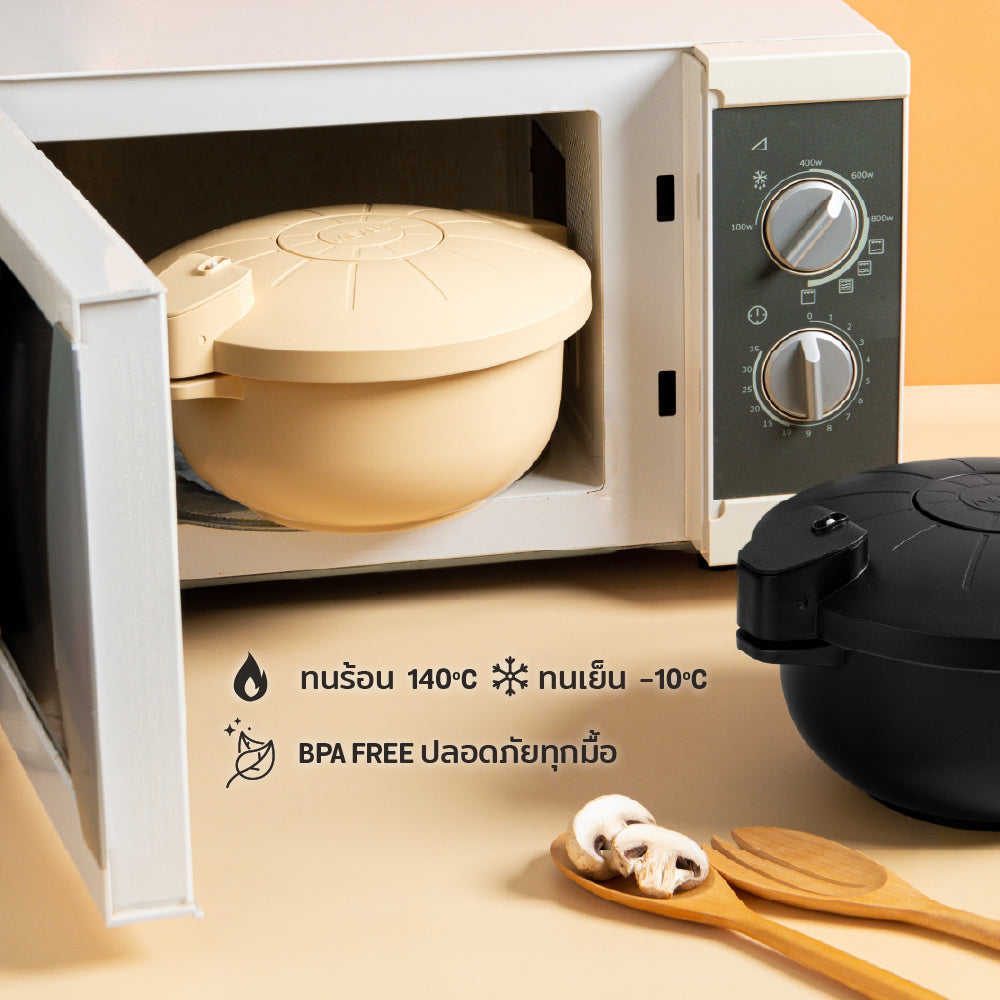 meyer easy cooker หม้อ แรงดัน ไมโครเวฟ ทนร้อน 140 องศา ใช้กับตู้เย็น -10องศาได้  BPA Free