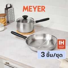 Cookware Set - Meyer - stainless-steel, bestselling, bigsale, Meyer - Luna, payday, Special Sale - MEYER LUNA ชุดเครื่องครัวสแตนเลส ราคาพิเศษ | PotsandPans