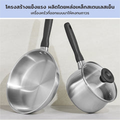 Skillets & Frying Pans - Meyer - stainless-steel, bestselling, bigsale, FRENCH SKILLET, Meyer - Luna, payday, SKILLET, Special Sale - MEYER LUNA กระทะสแตนเลสทรงตื้น ขนาด 28 ซม. SKILLET | PotsandPans