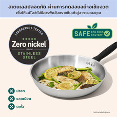 Skillets & Frying Pans - Meyer - stainless-steel, bestselling, bigsale, FRENCH SKILLET, Meyer - Luna, payday, SKILLET, Special Sale - MEYER LUNA กระทะสแตนเลสทรงตื้น ขนาด 28 ซม. SKILLET | PotsandPans