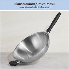 WOK Pans - Meyer - stainless-steel, bestselling, bigsale, Meyer - Luna, payday, Special Sale - MEYER LUNA กระทะสแตนเลสทรงลึก ขนาด 30 ซม. WOK PAN | PotsandPans