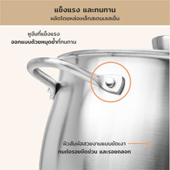 Pots - Meyer - stainless-steel, bestselling, bigsale, Meyer - white-steel, payday, Special Sale - MEYER white steel หม้อสแตนเลส ขนาด 24 ซม. | PotsandPans