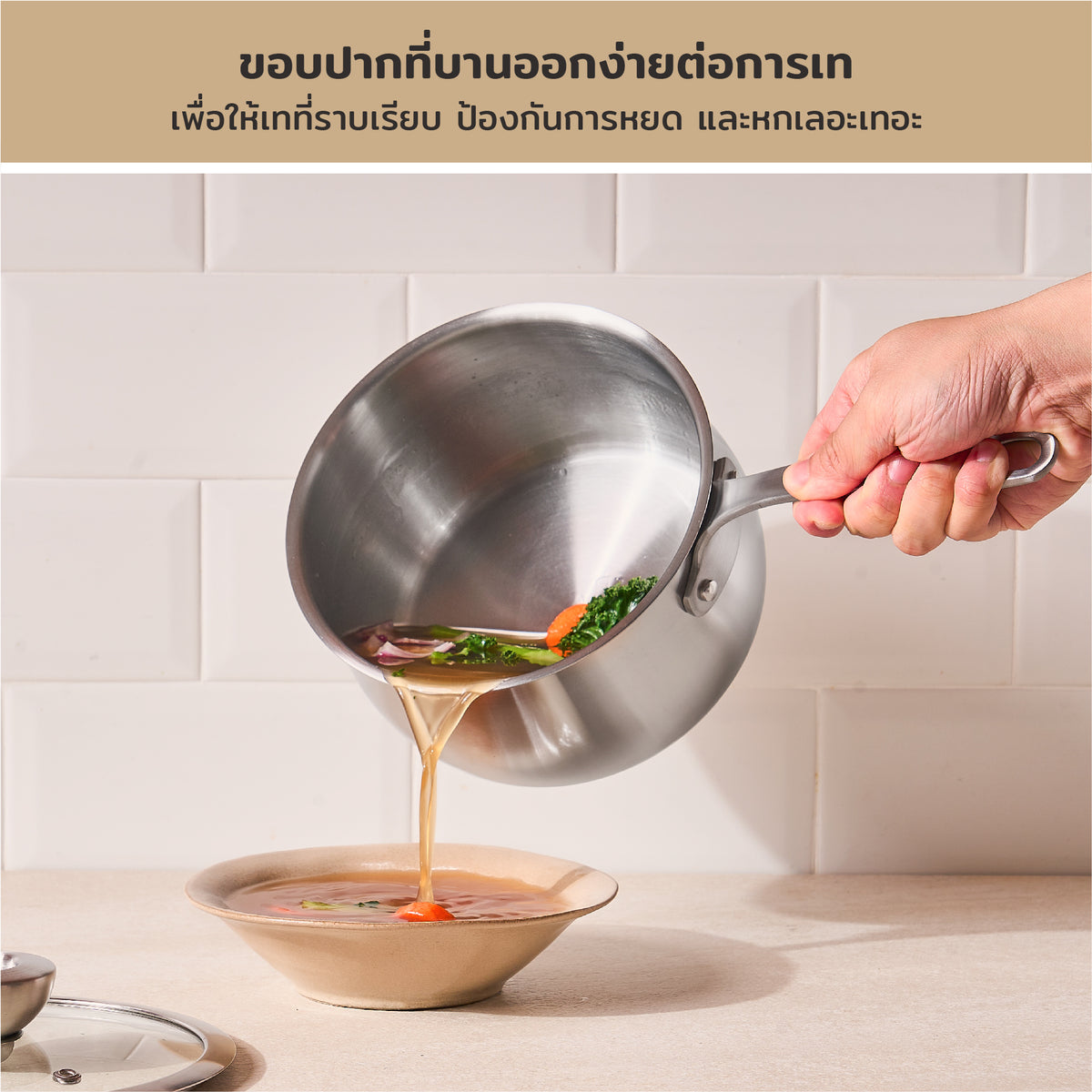 Pots - Meyer - stainless-steel, bestselling, bigsale, Meyer - white-steel, payday, Special Sale - MEYER white steel หม้อสแตนเลส ขนาด 16 ซม. | PotsandPans