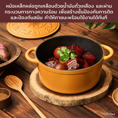 MEYER DISNEY LION KING หม้อเหล็กหล่อสองหูเคลือบสีซิลิโคน พร้อมฝา ขนาด 22 ซม.(49249-C)