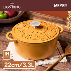 MEYER DISNEY LION KING หม้อเหล็กหล่อสองหูเคลือบสีซิลิโคน พร้อมฝา ขนาด 22 ซม.(49249-C)