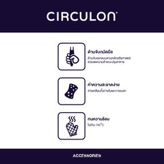 Circulon Elite ทัพพีไนล่อน ตักสปาเก็ตตี้ Spaghetti Server (54427-C)