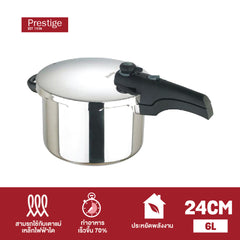 PRESTIGE SMART PLUS PRESSURE COOKER หม้ออัดแรงดันสแตนเลส 6 ลิตร SS Pressure Cooker (57050-N)