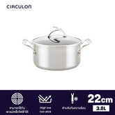 Pots - Circulon - SAUCEPOT, SteelShiel S-Series, SteelShield - CIRCULON SteelShield S-Series หม้อต้มสแตนเลสสตีลเคลือบผิวลื่น 2 หู ขนาด 22 ซม./3.8 ลิตร พร้อมฝาแก้ว Saucepot (70053-T) - PotsandPans.in.th