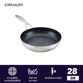 Pans - Circulon - FRYPAN, SteelShiel S-Series, SteelShield, กระทะที่ใช้กับเตาแม่เหล็กไฟฟ้า - CIRCULON SteelShield S-Series กระทะทอดสแตนเลสสตีลเคลือบผิวลื่น ขนาด 28 ซม. Frypan (70195-T) - PotsandPans.in.th
