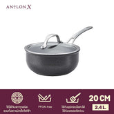 ANOLON X หม้อด้าม พร้อมฝา ขนาด 20 ซม./2.4 ลิตร Saucier (14328-T)