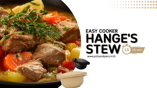 แกะรอยเมนูอนิเมะ! "Hange's Stew" สตูเนื้อหน่วยสำรวจ ทำง่ายด้วยหม้อ Easy Cooker ใน 15 นาที