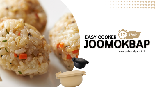 แจกสูตร 주먹밥 จูมอคบับ (Joomokbap) ข้าวปั้นเกาหลีทำง่ายใน 17 นาที ด้วยหม้อ Easy Cooker