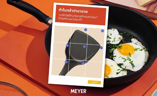 ตะหลิวซิลิโคนและพลาสติกละลายไหม ไขข้อข้องใจความจริงเรื่องความร้อนและสุขภาพ
