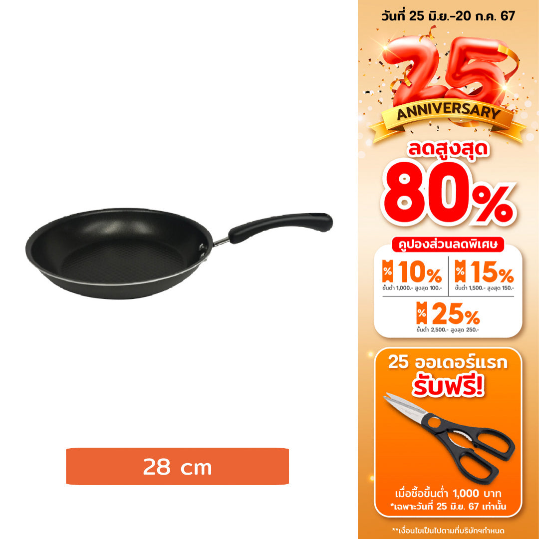 PRESTIGE DIAMOND SHIELD PROMOTIONAL FRYPAN 11