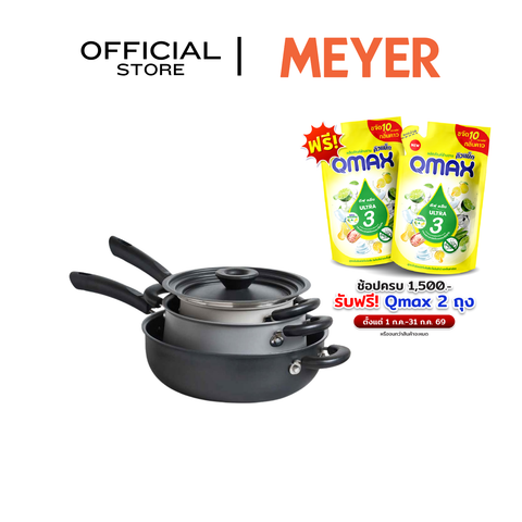 MEYER Stackable Cookware Set 4 ชิ้น Non-Stick ชุดหม้อกระทะ ประหยัดพื้นที่ครัว  (10162-T)