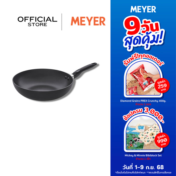 Meyer Cook’N Look Induction กระทะทรงลึก 30 ซม. OPEN STIRFRY (11231-C)