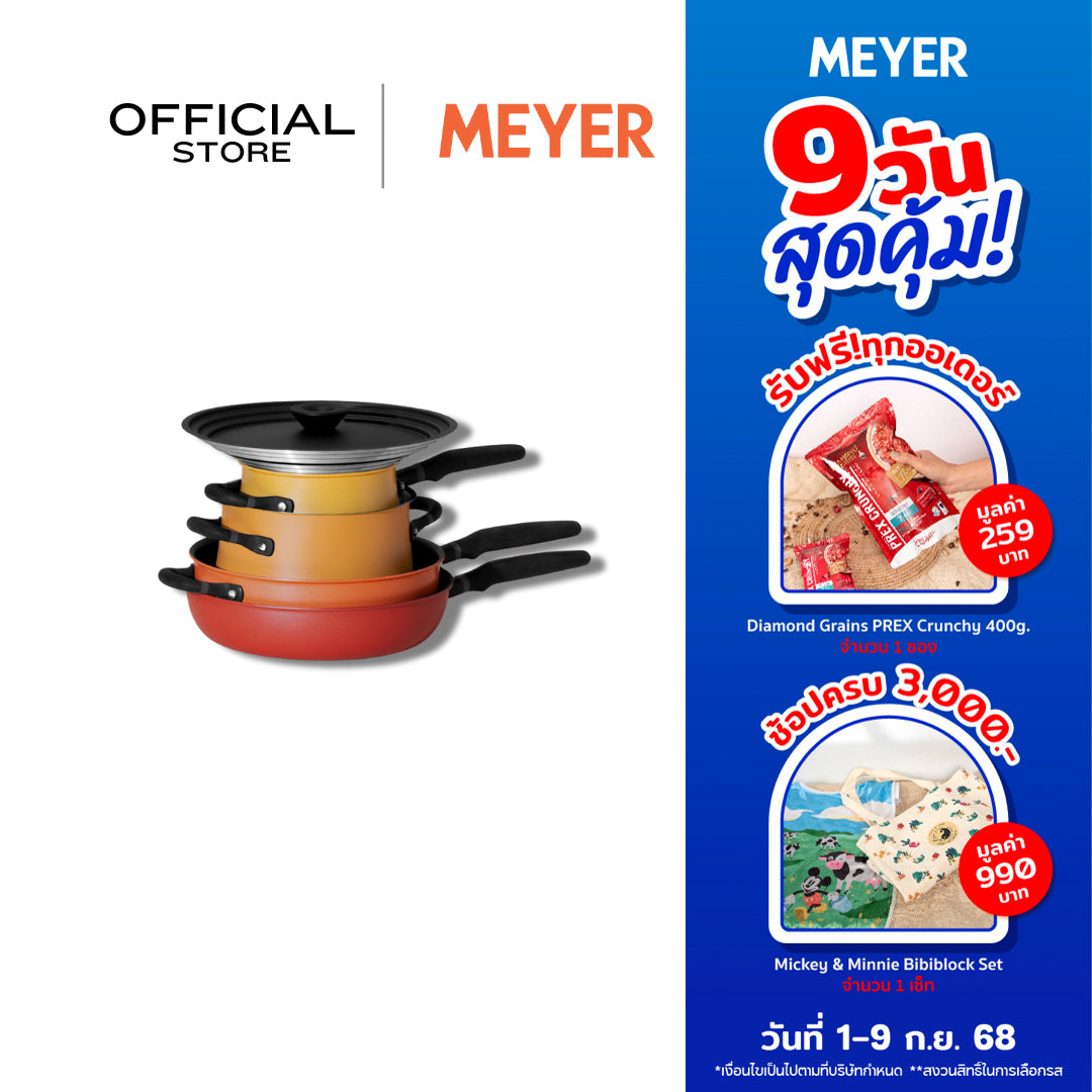 MEYER Accent Spark Essential 6PCS Set (10567-T)