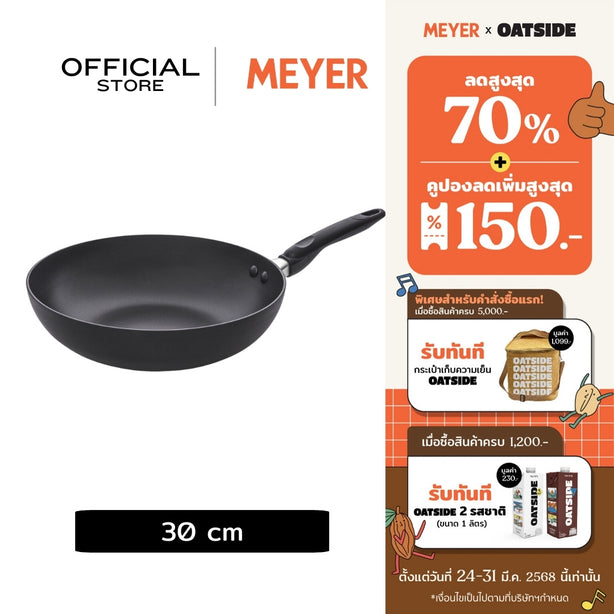 Meyer Cook’N Look Induction กระทะผัดทรงลึก 30 ซม. OPEN STIRFRY (11231-C)