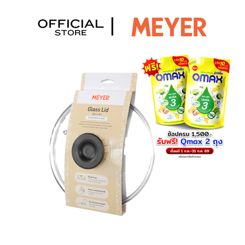 MEYER ฝาแก้ว ฝาปิดกระจกนิรภัย ขนาด 20 ซม. Glass Lid (12355-C)