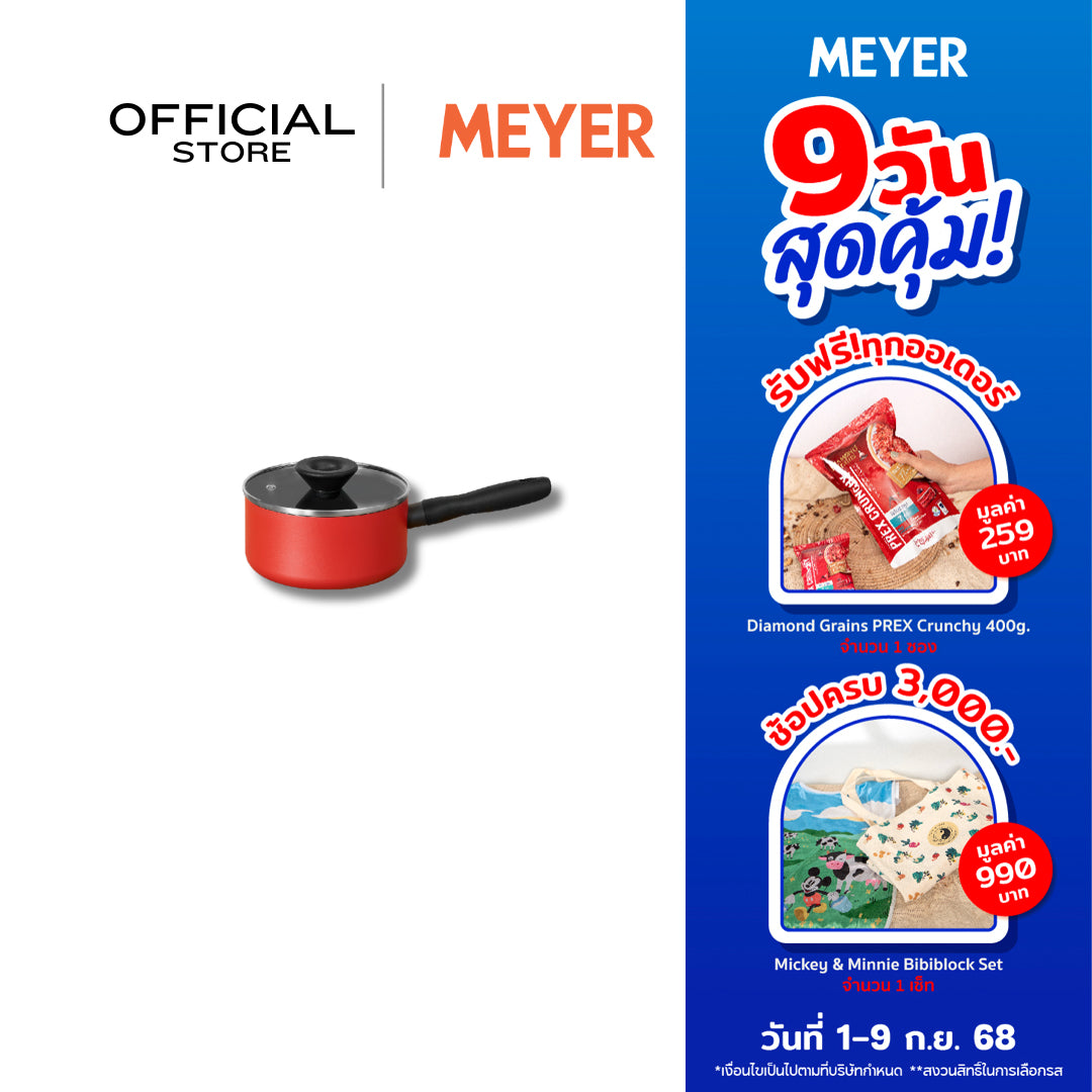 หม้อต้ม MEYER Bauhaus Induction 16 ซม./1.4 ลิตร พร้อมฝา Saucepan (13382-TE12)