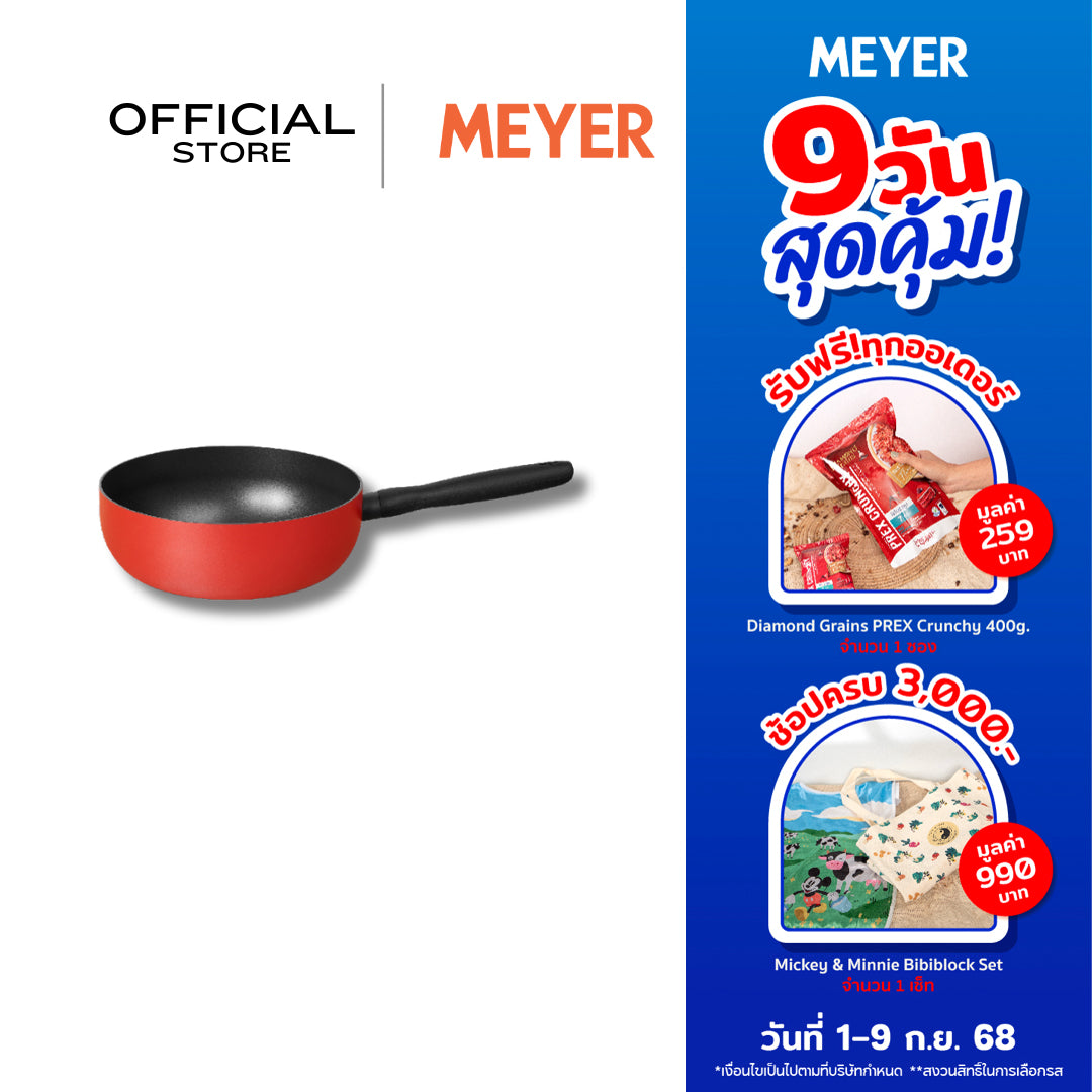 MEYER Bauhaus Induction 24 CM/3.5L Open Saucier (13384-TE12)