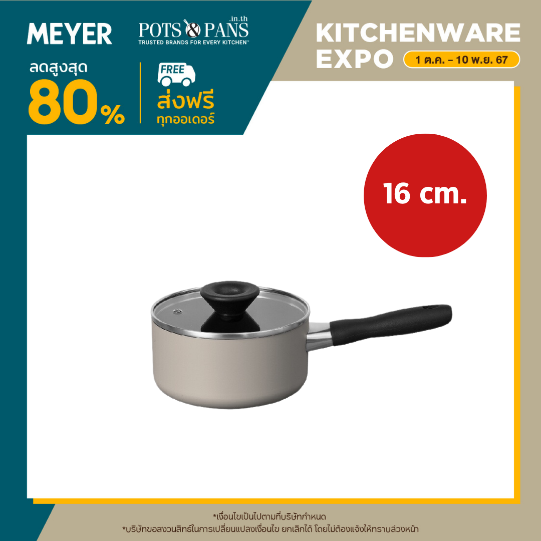 MEYER Bauhaus 16CM/1.4L Cov Saucepan (13762-TE12)