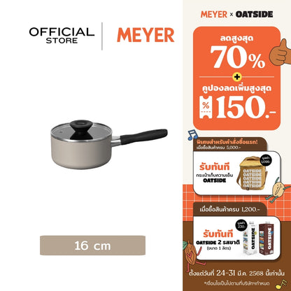 หม้อมีด้ามจับ MEYER Bauhaus ขนาด 16 ซม./1.4 ลิตร พร้อมฝา Saucepan (13762-TE12)