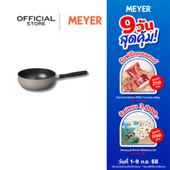 กระทะก้นลึก MEYER Bauhaus 24 ซม./3.3 ลิตร Saucier (13766-TE12)