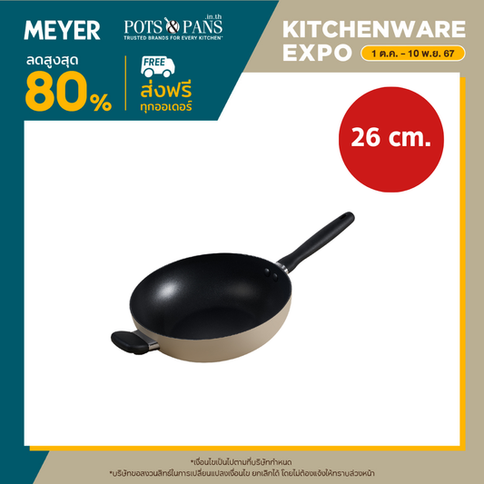 MEYER Bauhaus 26CM/4.3L Open Chef's pan (13767-TE12)