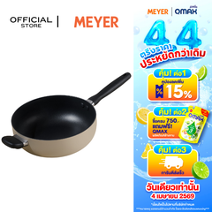 กระทะผัด MEYER Bauhaus ขนาด 30 ซม. Stirfry (13770-TE12)